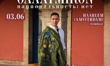 Oxxxymiron